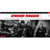 Отзывы о redmachine.ru