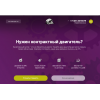 Осторожно мошенники! services-auto.ru