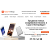 Отрицательный отзыв https://xiaomi-1.ru