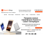 Отрицательный отзыв https://xiaomi-1.ru