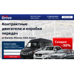 Сайт мошенник!! https://skm-drive.ru