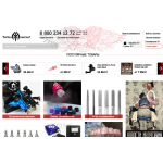 Отрицательный отзыв Tattoomarket.ru