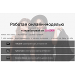 Мошенники!! modusmodels.ru