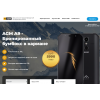 Мошенники!! bumboks.sale-top.ru AGM A9 за 5990 руб!!