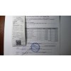 Внимание мошенники! ООО Требити и Finishka.com