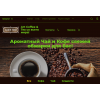 Отзывы о artcoffeetea.ru