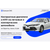 Внимание мошенники! eurocomdvs.ru