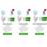 Осторожно мошенники! antivirus-med.ru