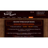 Отзывы о hlebomaniya.ru.com "Хлебомания"