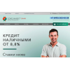 Мошенники!! soyuz-in.ru | банк НАО КБ "Союз инвест"