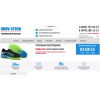 http://obuv-stock.ru