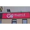 Отзывы о Франшиза 24 Градуса