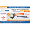 Внимание мошенники! http://klummer-shop.ru