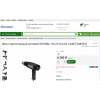 Осторожно обман!! nedero.ru