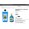 Внимание мошенники! covid-1.ru