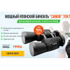 Осторожно мошенники! canod.ru