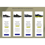 Мошенники!! mizunos.naineb.online Кроссовки Mizuno