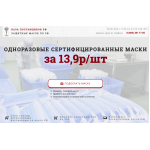 Осторожно мошенники! respirator.guild-tota.com