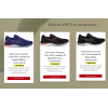 Мошенники!! a.slesho.ru ASICS РАСПРОДАЖА Скидка до -70%..
