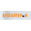 Отзывы о Бухгалтерские услуги