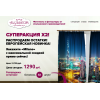 Мошенники!! collatfahy.ru Фототюль и фотошторы «Milano»