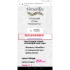 Мошенники!! Versailles | fashion-try.ru
