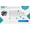 Внимание мошенники! riften-m.ru | MARKAT