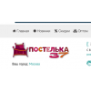 Положительный отзыв postelka37.com