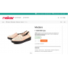 Отрицательный отзыв rieker-shop.uz