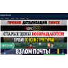 Сайт мошенник!! anti-zakon.ru