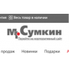 Отзывы о sumki.ru