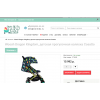 Отзывы о mio-kids.ru