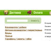 Отзывы о handmade-russia.com «Святая Русь»