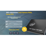 http://optane-intel.top
