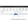 Внимание мошенники! Apple-store.group