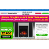 Отрицательный отзыв dimkamin.ru