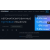 Сайт мошенник!! generius.global