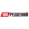 Отзывы о Салон «100 решений» | 100решений.рф