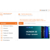 Осторожно мошенники! citilink-spb.ru, https://citilink-spb.ru