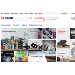 Отрицательный отзыв cardone.org