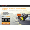 Отрицательный отзыв registrator-new.ru