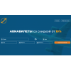 Сайт мошенник!! moreflights.net