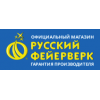 Отзывы о Ru-fire.ru