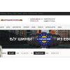Отзывы о магазине goodwheels.ru "Хорошие Колеса"