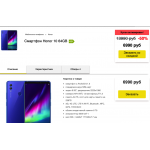 Мошенники!! new.smart-honor.online