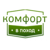 Отзывы о Komfort-pohod.ru
