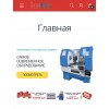 Отзывы о house-master.org