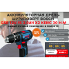 Мошенники!! bosch-2020.ru ООО "Интертрейд" ИНН 5403033696