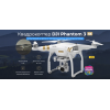 Внимание мошенники! dronphantom3.xyz