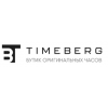 Осторожно мошенники! Timeberg.ru